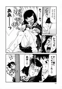 [Anthology] Tsuyokikko - This Girl Is Tsundere!