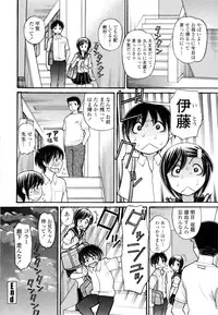 [Tanaka-Ex] Ubu Bae - Virgin Hair