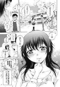COMIC MUJIN 2013-09 [Digital]