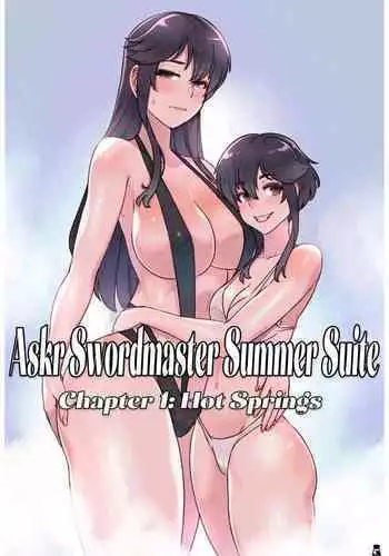 [強肉強食(ジャギ岩)]巫堕─妖祓いJK×同級生淫魔の雌堕ち契約─