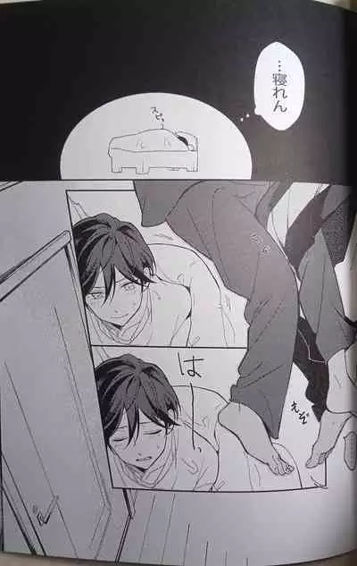 (SUPER brilliant days 2023) [Temuworoshi Ponsuke (Vegeta Boy)] Ittousei ni Negai o Komete - Make a wish on a first-class star (Ensemble Stars!)