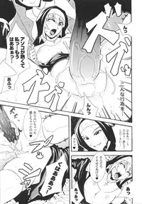[Anthology] Sister Anthology Comics