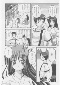 Comic Moog 2005-10
