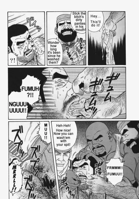 Kimiyo Shiruya Minami no Goku Chapter 01-15