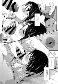(Super ROOT4to5 2018) [trigger.m (Emu Emuo)] Omae to Boku no XX Jijou (Fate/Zero)