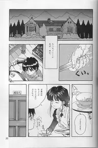 (C48) [Chimatsuriya Honpo (Asanagi Aoi)] THE SECRET OF Chimatsuriya Vol. 10 (Ah! My Goddess)