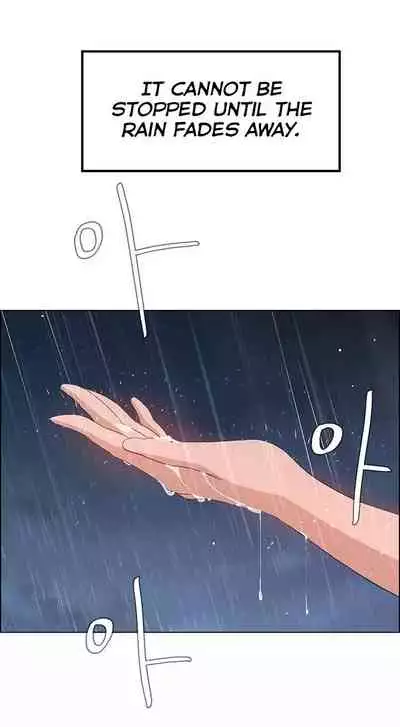 Rain Curtain Ch.30/40