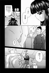 [Pandora] Dopyu Dopyu Atsui no Kudasai - If You Please, Please Give Semen Fresh To Me!!!