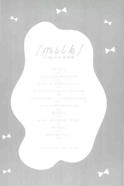 milk