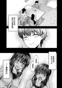 (C95) [Lv.X+ (Yuzuki N Dash)] Futago Ane + Omake no Hon | 兩個姐姐 [Chinese] [CE家族社×無邪気漢化組]