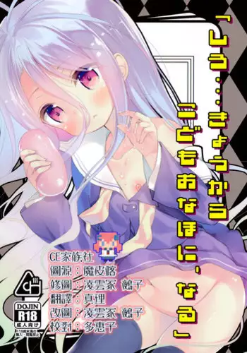 [Maimu-Maimu] Kazoku Soukan Game - family Incest game [Chinese]