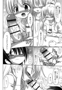 [Takashita Takashi] RORI☆RIN