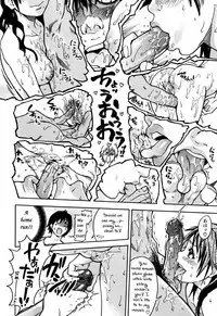 [Shiwasu no Okina] "Musume." No Iru Fuuzoku Biru Genteiban in & out [English] [Decensored]