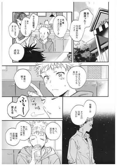 Sayonara, Yesterday