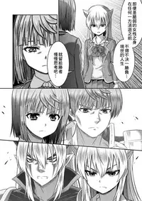 [TSF no F (Kaneko Naoya)] Yuusha to Maou Gense de JK Yattemasu! (TSF no F no Hon KENZEN Ban) [Chinese] [小叶汉化组]