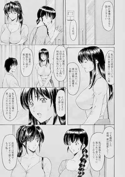 Oshikake Byouin Kijouika 8-9