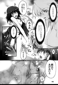 [Anthology] colors Anthology Comic 2 Mahou Shoujo Ai