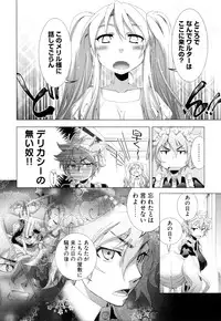 [Anthology] Change H Purple