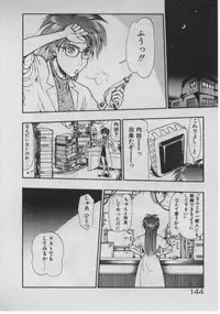 [Minazuki Juuzou] Dokidoki ☆ Connection