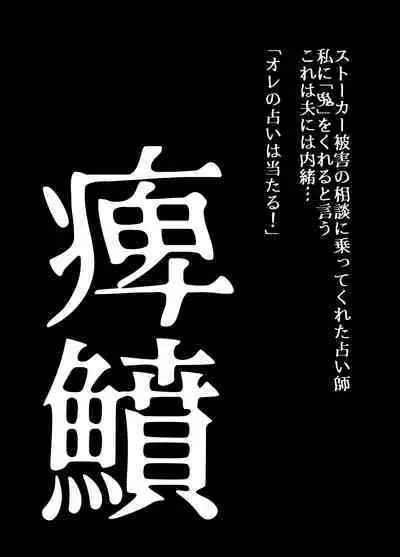 BEYOND ~ Aisubeki Kanata no Hitobito 9