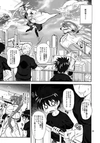 (COMIC1☆6) [PX-Real (Kumoi Takashi)] SIG Siri (Mahou Shoujo Lyrical Nanoha)