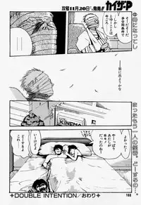 [Rikudoukan (Rikudou Koushi)] Daitenjin Kanpekihan (Excel Saga)