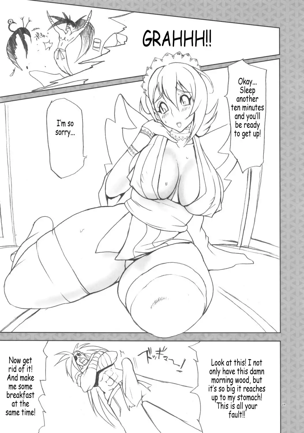 Ai Ore Maiden