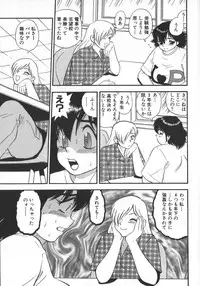 [Shiroi Gunpan] Waratte ♥ Butapan | Smile ♥ Butapan