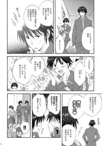 (C79) [Korisuya (Korisu)] 2009 Korisuya Original Soushuuhen #02