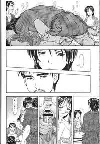 (CSP4) [Studio Wallaby (Kura Oh)] TAIHO++ file02 (You're Under Arrest!)