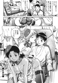[Yanagawa Rio] Doutei Hunter