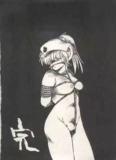 Bishoujo Shoukougun Lolita Syndrome 4