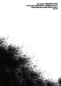 Deep Slow (Yu-gi-oh)