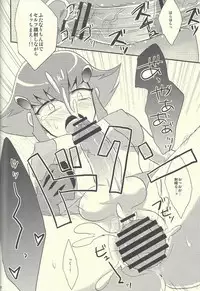 (Sennen Battle in Osaka 2) [HEATWAVE (Yuuhi)] HWZ II (Yu-Gi-Oh! Zexal)