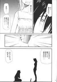 (C69) [Studio Kimigabuchi (Kimimaru)] Ura Kujibiki Unbalance 5 (Kujibiki Unbalance, Genshiken)