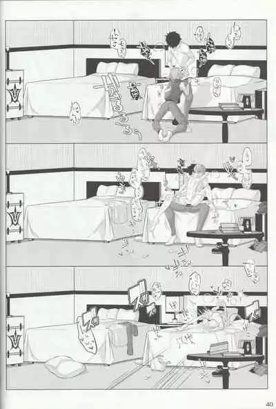 Iro ni Deni keri Bokura no Koi wa