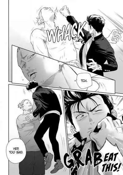 [Hiiragi Nozomu] Nakasete Yaru yo Yankee-kun | I'll Make You Cry Ch. 1-4 [English] [Digital]