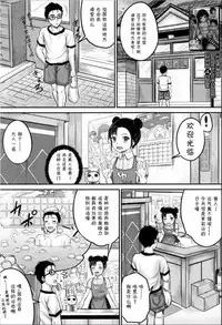 [Kunisaki Kei] lolitou (BUSTER COMIC 2016-11) [Chinese] [鬼畜王汉化组] [Digital]