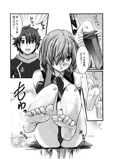 Mash no Ashi ga Konna ni Kusai Wake ga Nai