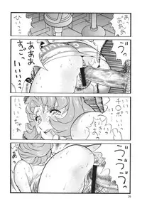 (C70) [Rippadou (Inugai Shin)] Minisukadon Tabe Houdai
