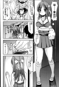 COMIC Masyo 2014-04