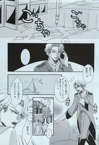[Nomado (Hirano)] Kimi no Hitomi ni Koishiteru (ALDNOAH.ZERO)