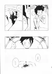 [Anthology] COMIC ShotaKING Vol.1 Otokonoko ga Suki Desu.