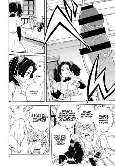 (C97) [Zenra Restaurant (Heriyama)] Kanzaki Aoi-chan Arigatou Itsumo Atatakai Kango o Shite Kurete... (Kimetsu no Yaiba) [English] [RedLantern]