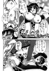 [Yukimi Honpo (Asano Yukino)] Kore ga Ore-sama no Maid-tachi Soushuuhen (Kore ga Watashi no Goshujin-sama) [Digital]