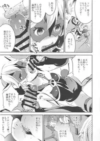 [Otabe Dynamites (Otabe Sakura)] Yoru no Oshioki! (Yoru no Yatterman) [Digital]