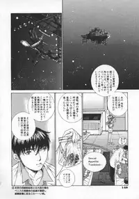 [Harazaki Takuma] Koganeiro Butai 5