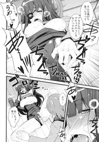 [Sanazura Doujinshi Hakkoujo (Sanazura Hiroyuki)] Plamya-sama o Seifuku Shiyou! (Sekai Seifuku ~Bouryaku no Zvezda~)