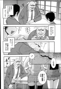 COMIC Masyo 2014-04