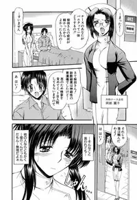 [Takei Tsukasa] Tanoshii Rinjin - Pleasant Neighbor